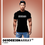 069DESIGN Array