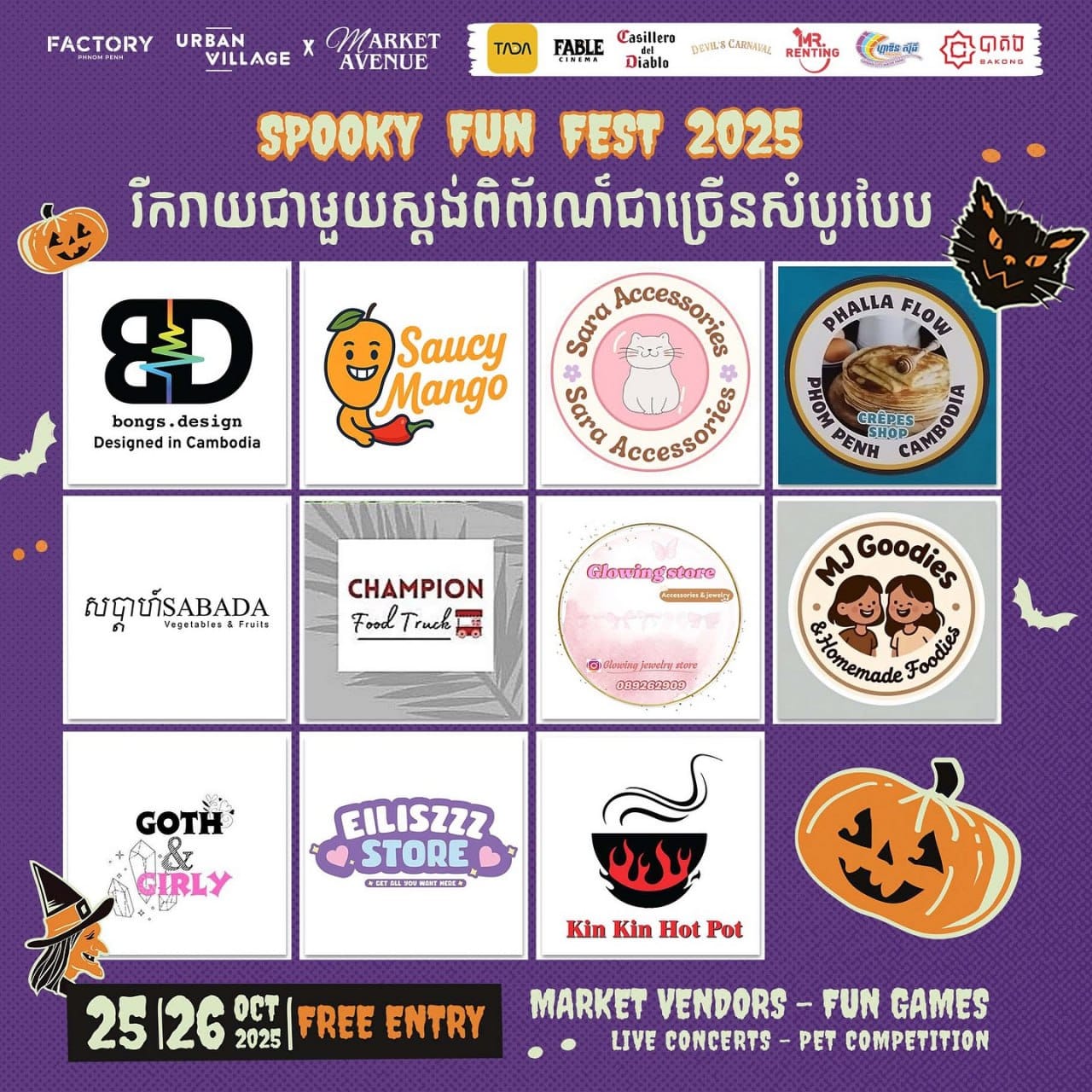 Join Bong’s Design At Spooky Fun Fest – October 25–26 At Factory Phnom Penh  1 Spookyfunfest Bongs.design