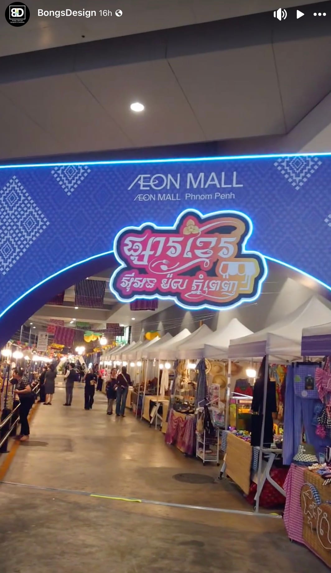 Bong’s Design Returns To Aeon Mall 1 For Khmer Water Festival – Nov 1–9 🎉 1 Aeon Water Festival