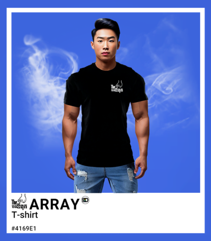 The Bong Father Array