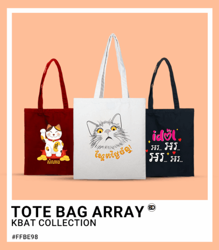 Tote Bag Array