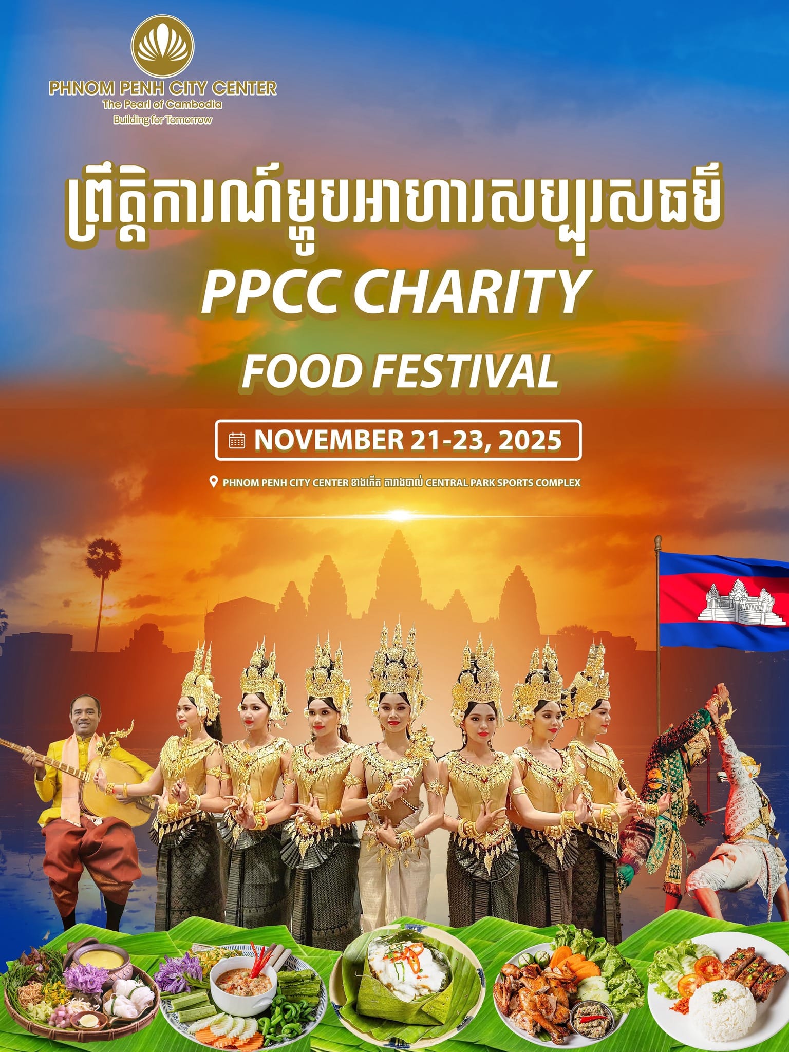 Ppcc